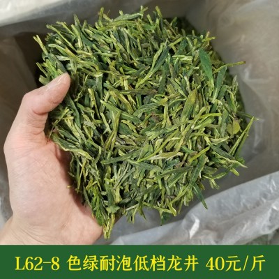 绿版龙井2023新茶上市高山明前雨前绿茶叶散装批发原产地厂家直销 2斤起批图4