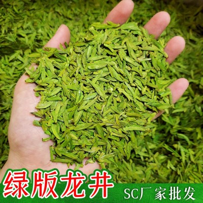 绿版龙井2023新茶上市高山明前雨前绿茶叶散装批发原产地厂家直销 2斤起批图2