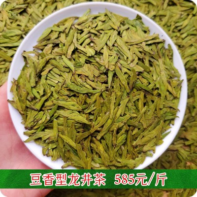 豆香型龙井茶2023新茶上市浓郁耐泡醇厚浙江龙井43号群体种绿茶茶 2斤起批图3