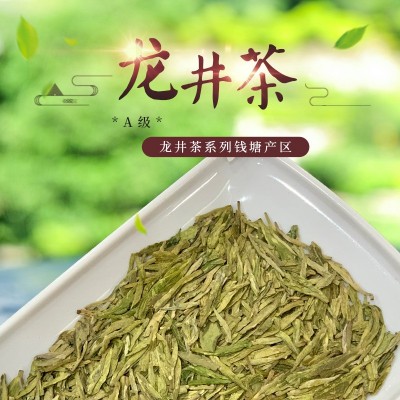2023年新茶散茶雨前龙井茶叶批发杭州钱塘产区龙井茶叶散装绿茶 2斤起批图5