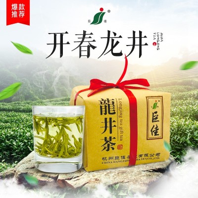 明前茶2023新茶上市春茶龙井牛皮纸包装250g龙井绿茶厂家一件代发 2件起批图3