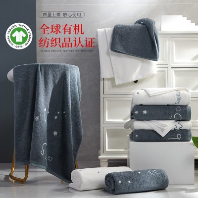 洁玉星座系列新疆棉浴巾家用纯棉吸水情侣白色裹巾守护星浴巾  2条起批图4