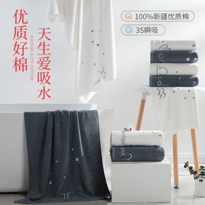 洁玉星座系列新疆棉浴巾家用纯棉吸水情侣白色裹巾守护星浴巾  2条起批图3