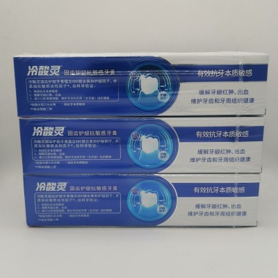 冷酸·灵牙膏沁心薄荷180g  3支起批图3