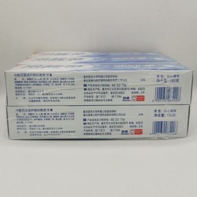 冷酸·灵牙膏沁心薄荷180g  3支起批图4