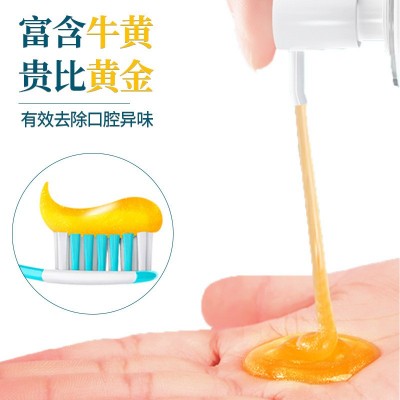 健医师黄金香口牙膏正品批发牛黄去牙渍口臭洁白护理牛磺酸牙膏  3支起批图3