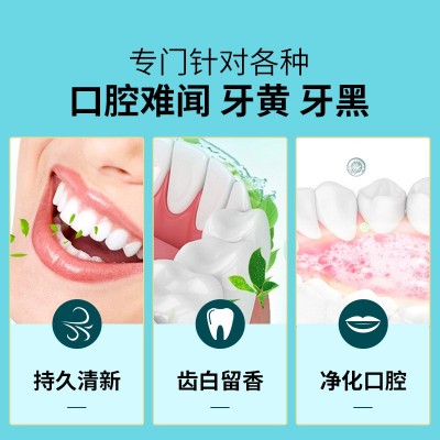 黄金香口牙膏清新口气清洁亮白口腔护理批发抖音爆款黄金流沙牙膏  3支起批图2