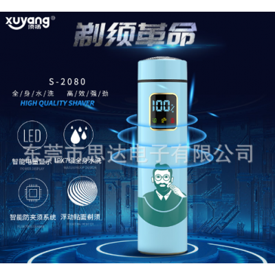 智能感应便携式单头剃须刀电动应急快充多功能防水刮胡刀男士批发  1件起批图3
