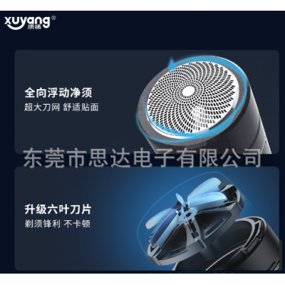 智能感应便携式单头剃须刀电动应急快充多功能防水刮胡刀男士批发  1件起批图4