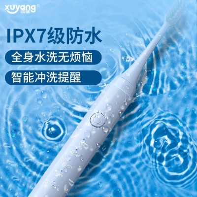 跨境音乐电动牙刷全身水洗震动软毛牙刷家用四档儿童牙刷一件代发  2件起批图4