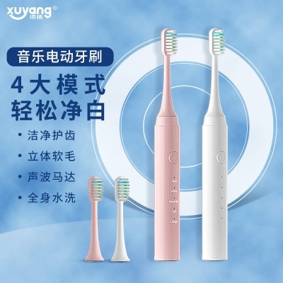 跨境音乐电动牙刷全身水洗震动软毛牙刷家用四档儿童牙刷一件代发  2件起批图2