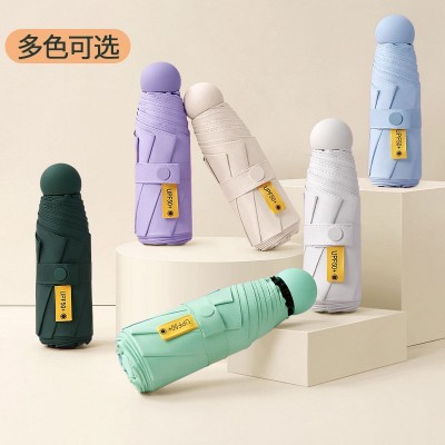 胶囊太阳伞女防晒防紫外线遮阳晴雨伞两用迷你五折叠超轻定制LOGO  5把起批图3