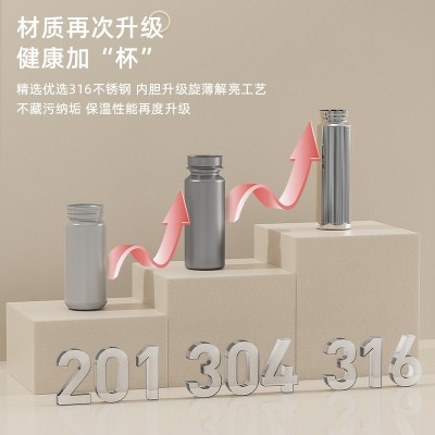 施密特风雅礼品高端无缝保温杯女316不锈钢时尚简约高颜值 商务杯    2个起批图3