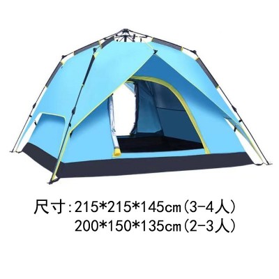 全自动速开双层加厚防雨家庭野外露营双人四人便携式野营装备帐篷  1顶起批图2