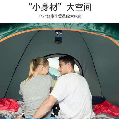 BINTEER宾特户外帐篷2-3-4人全自动速开露营野营室内野外钓鱼账篷  2顶起批图4