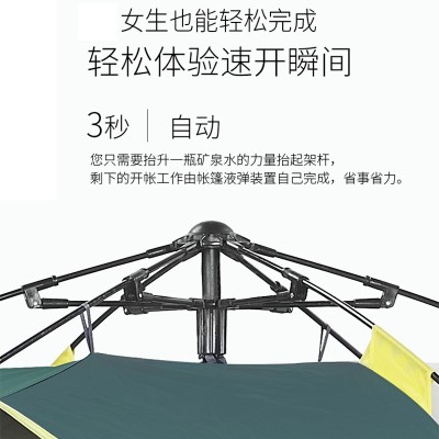 帐篷户外露营全自动速开2-3-4人野营tent折叠四角营地帳篷沙滩diy   2顶起批图2