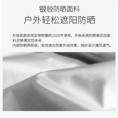 帐篷户外露营全自动速开2-3-4人野营tent折叠四角营地帳篷沙滩diy   2顶起批图3
