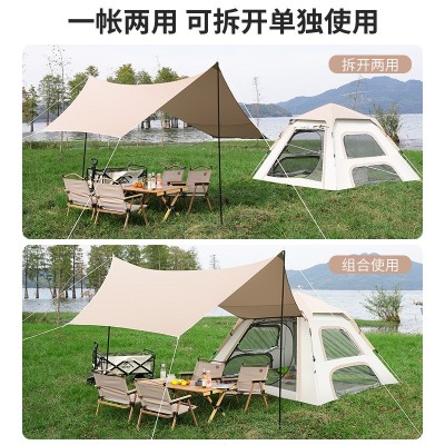 帐篷 户外露营天幕一体式二合一全自动速开防雨水便携式厂家批发  2顶起批图4