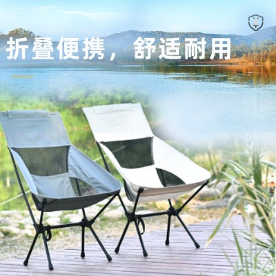 户外折叠便携式月亮椅野营露营超轻月亮椅高背款户外休闲椅钓鱼椅  1件起批图2