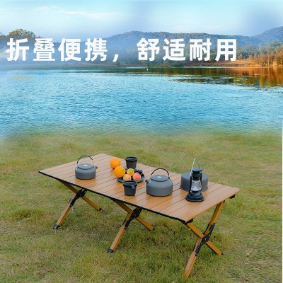 铝合金木纹蛋卷桌露营桌子便携式野餐桌野营装备桌椅户外折叠桌  2件起批图2