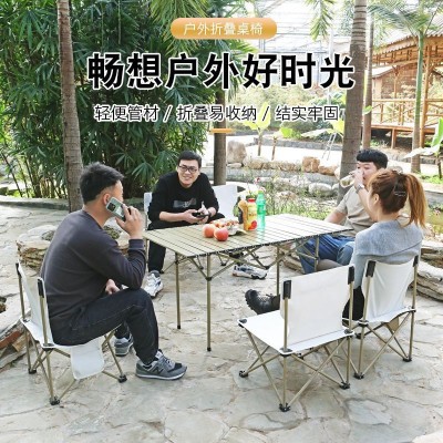 户外桌椅折叠桌子庭院桌椅露营一整套便携式车载阳台桌椅烧烤摆摊  2件起批图3