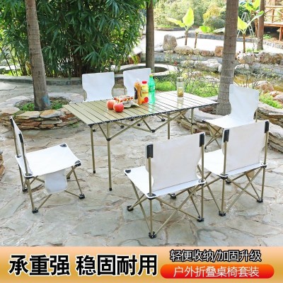 户外桌椅折叠桌子庭院桌椅露营一整套便携式车载阳台桌椅烧烤摆摊  2件起批图4