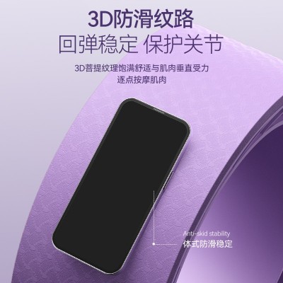 瑜伽轮开背瑜伽器材初学者健身瑜伽轮后弯神器滚筒环家用普拉提圈  2个起批图4