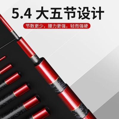 喜钓郎台钓竿黑坑竞技28调高碳综合竿超轻鱼竿大物竿威海厂家批发  2支起批图3