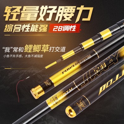 喜钓郎台钓竿黑坑竞技高标准28调钓鱼竿台钓竿厂家批发3.6-8.1  2支起批图4