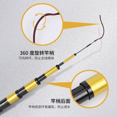 喜钓郎台钓竿黑坑竞技高标准28调钓鱼竿台钓竿厂家批发3.6-8.1  2支起批图3