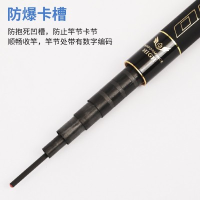 喜钓郎台钓竿鱼竿工厂直发高碳H竿硬黑坑28调威海渔具手竿批发  2支起批图3