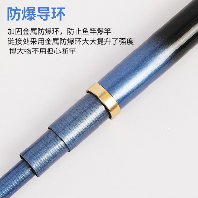 喜钓郎台钓竿鱼竿工厂直发高碳H竿硬黑坑28调威海渔具手竿批发  2支起批图4