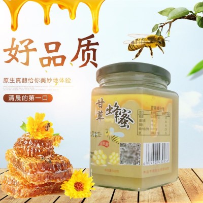 新疆特产蜂蜜黑枸杞蜂蜜500克瓶装野外放养蜂纯花蜜成熟蜜结晶蜜 2瓶起批图3