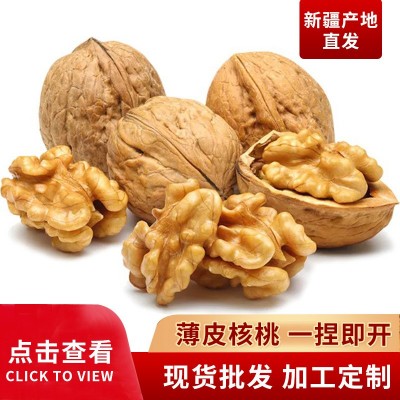 阿克苏原味纸皮核桃薄壳散装大果5斤装新鲜新疆一级薄皮生核桃185 2箱起批图6