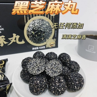 新疆切糕王子黑芝麻丸428克礼盒装黑芝麻桑葚丸营养零食小吃 2件起批图3