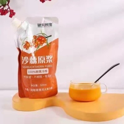 新疆疆域映像大果沙棘原浆批发不提取不添加不稀释鲜果冷榨袋装 2包起批图4