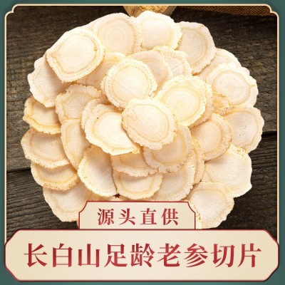 白山市臻康参茸特产有限公司500g起批图2