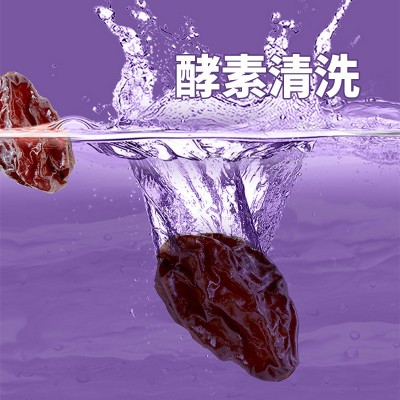 优诗美意伽师西梅干108g新疆特产无添加原果晾晒无尘烘干独立包装 3袋起批图5