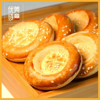 优诗美意新疆特产鲜牛乳馕独立包装休闲零食750g休闲零食早餐糕点 2盒起批图2