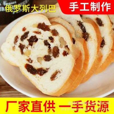 500g新疆特产俄罗斯大列巴果仁坚果全黑麦核桃葡萄干批发 直供包邮 2个起批图2