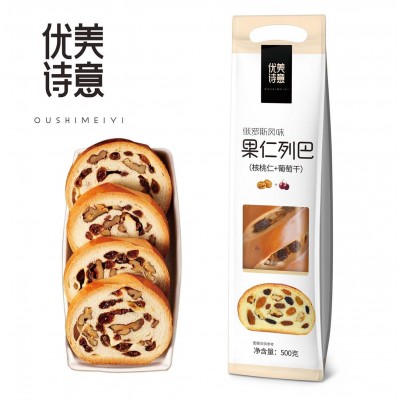 500g新疆特产俄罗斯大列巴果仁坚果全黑麦核桃葡萄干批发 直供包邮 2个起批图5