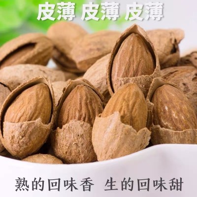 新疆特产巴旦木原味坚果散装500g包邮巴达姆手剥无添加孕妇零食 2袋起批图3