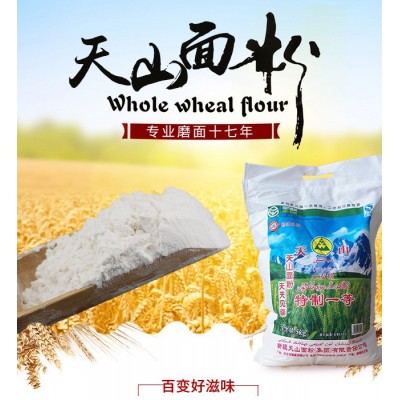 新疆面粉天山面粉特质一等25kg/50斤中筋小麦粉 批发 2袋起批图2