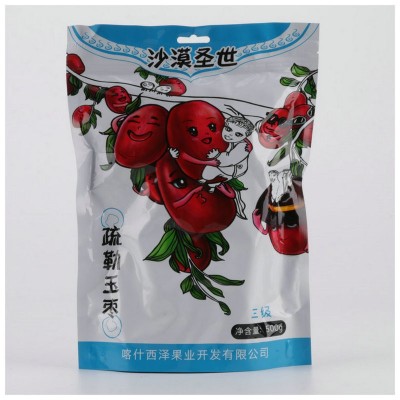 厂家批发三级玉枣 新疆疏勒玉枣 袋装零食500g新疆三级红枣 2袋起批图5