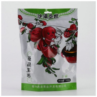 厂家批发二级玉枣 500克袋装免洗红枣 休闲零食新疆红枣 2袋起批图5