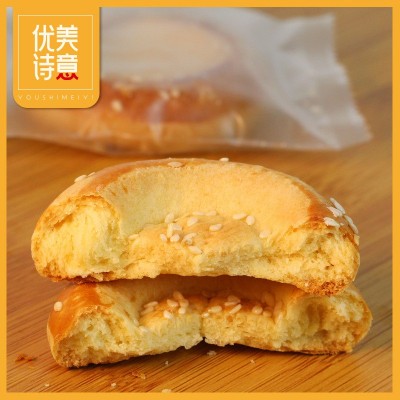 优诗美意新疆特产鲜牛乳馕独立包装休闲零食750g休闲零食早餐糕点  2盒起批图2
