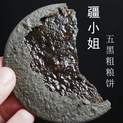批发疆小姐五黑粗粮饼520克/盒早餐休闲零食独立包装夹心饼干 2盒起批图4