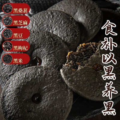 批发疆小姐五黑粗粮饼520克/盒早餐休闲零食独立包装夹心饼干 2盒起批图2