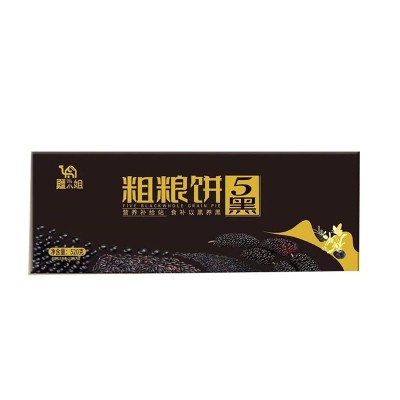 批发疆小姐五黑粗粮饼520克/盒早餐休闲零食独立包装夹心饼干 2盒起批图5