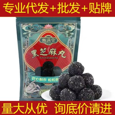 黑芝麻丸 整粒抖音网红食品代发108g126克养生丸辟谷丸芝麻球4袋qp图2